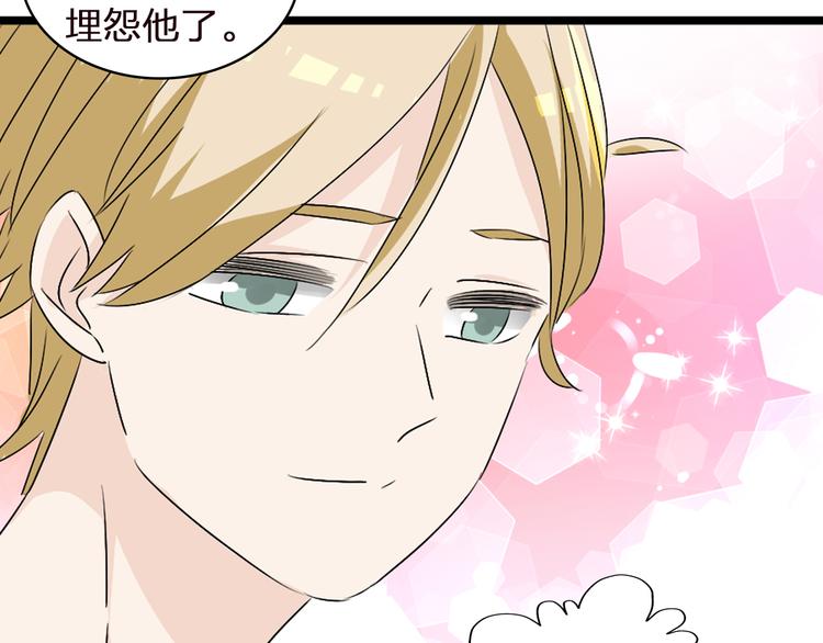 第57话 还能见到你真好71