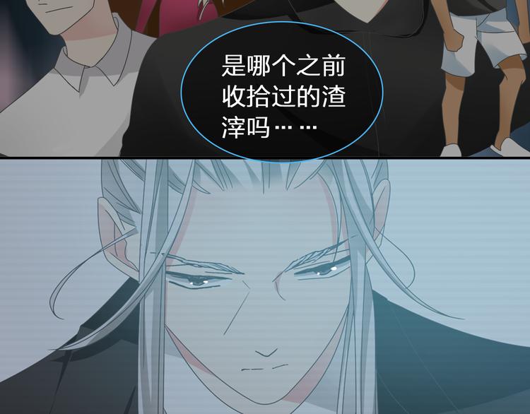 第123话 额外的奖励！52