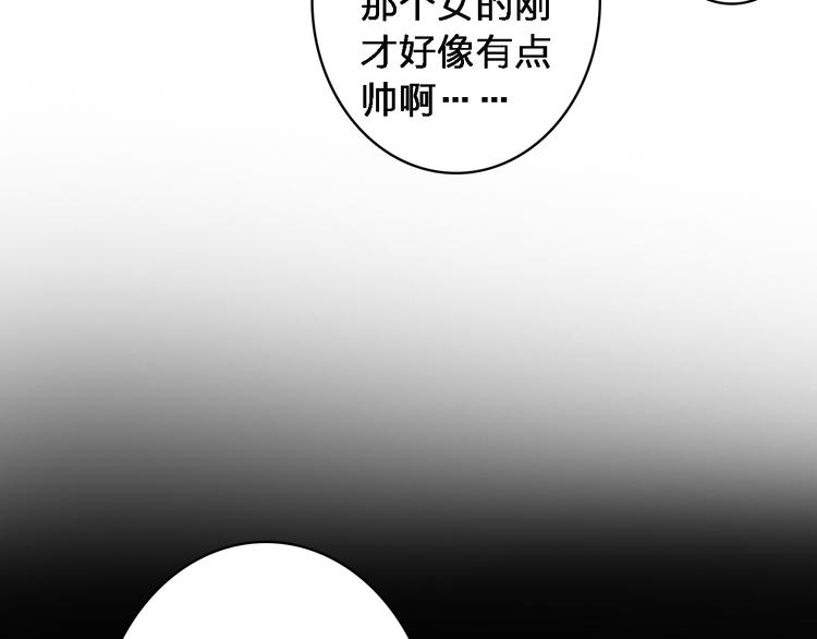 第38话 海滩大事件53
