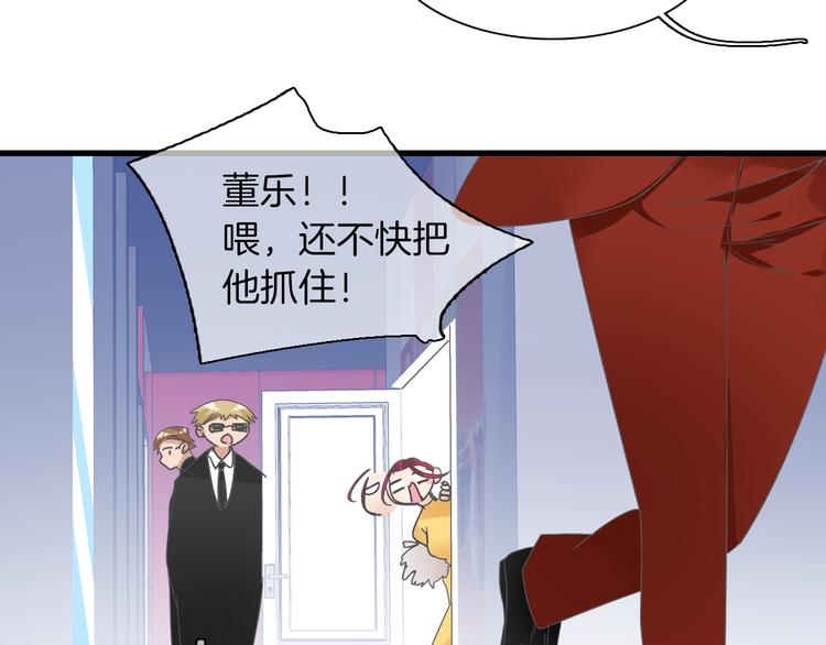 第145话 被盯上的男闺蜜71