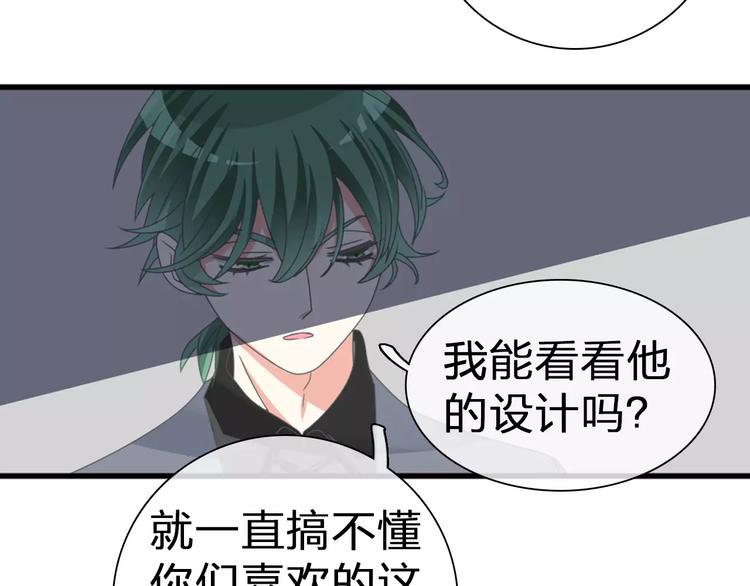 第97话 你看到了吗？84