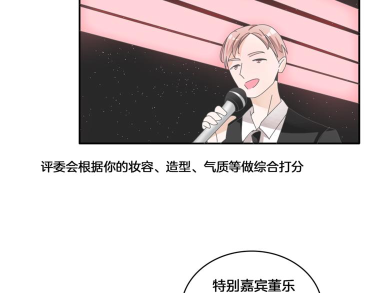 第158话 陷阱95