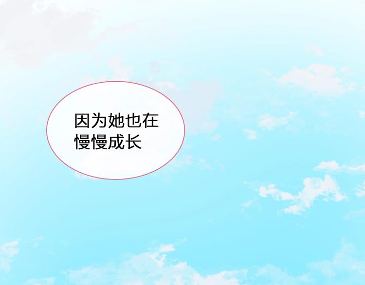 第174话 直男审美40