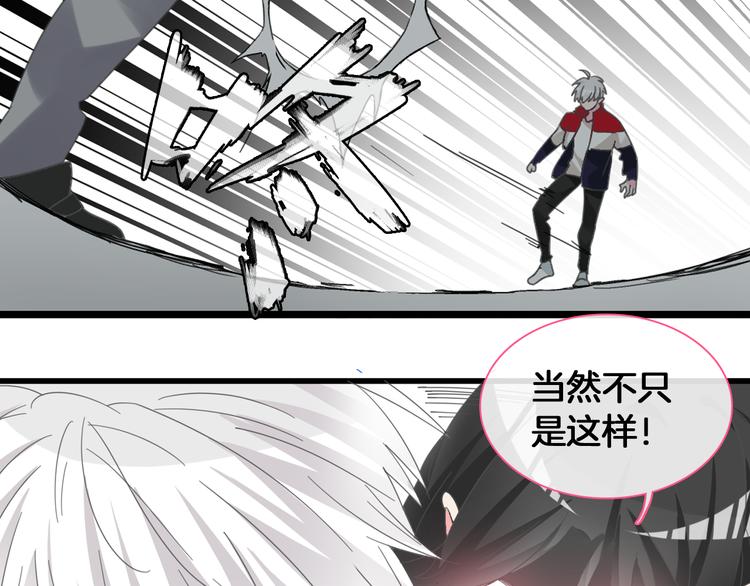 番外篇 情人节惊喜特辑22