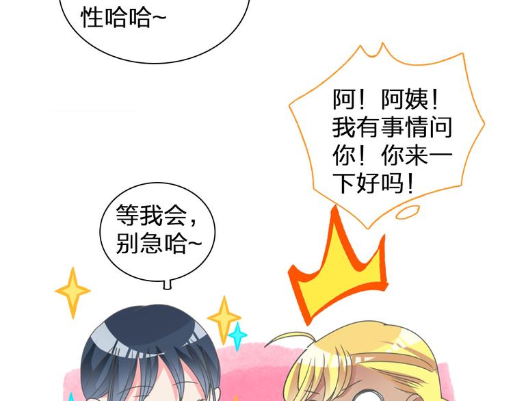 第109话 暗箭难防51