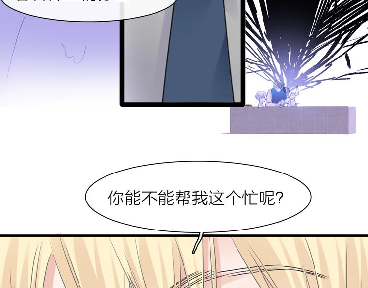 200话 被迫分开？123