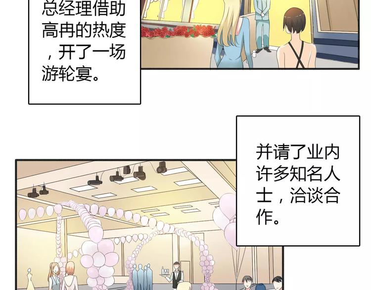 第60话（上）强强相遇6
