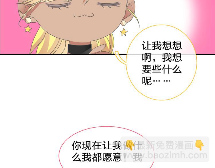 第105话 想见却见不到9
