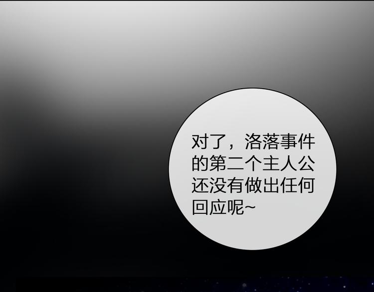 第139话 说你关心我很难吗？8