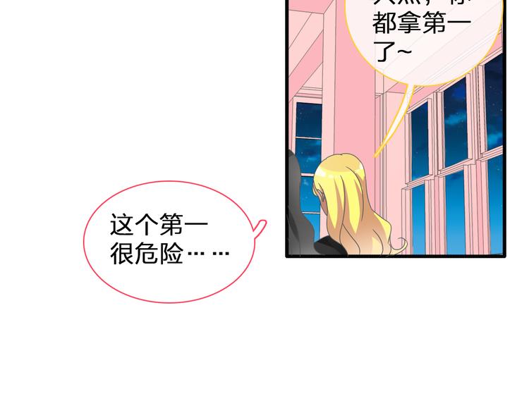 第124话 捧杀之后24
