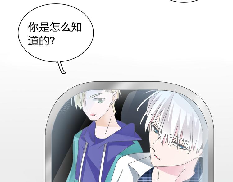 第117话 一言难尽16