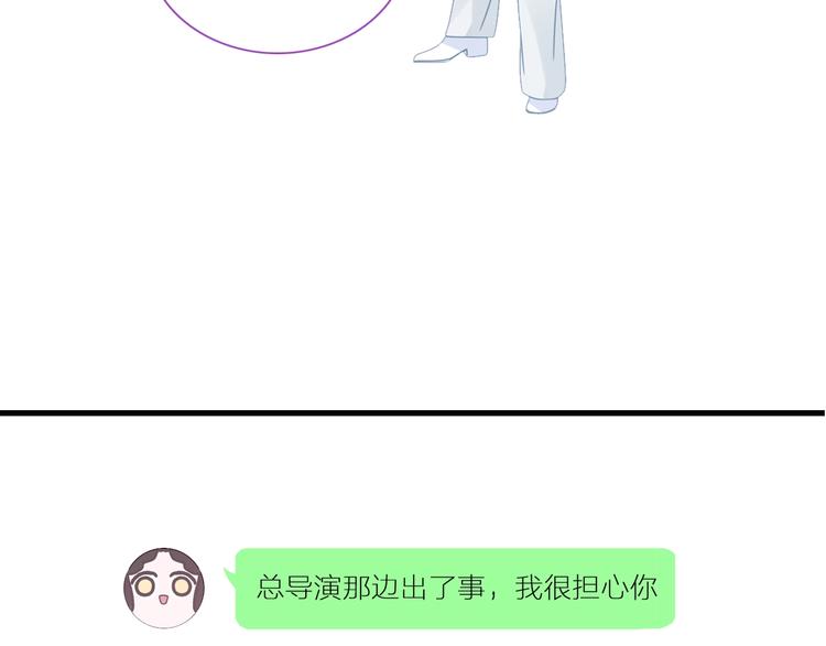 第174话 直男审美17