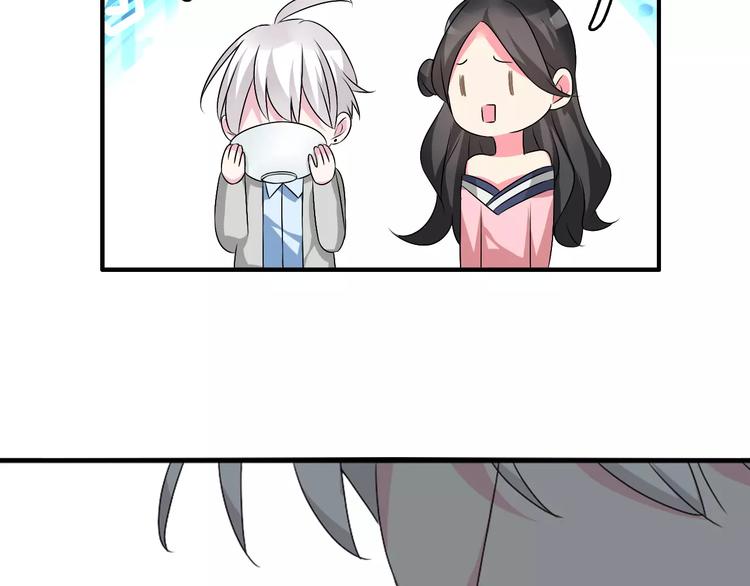 第71话 更进一步53