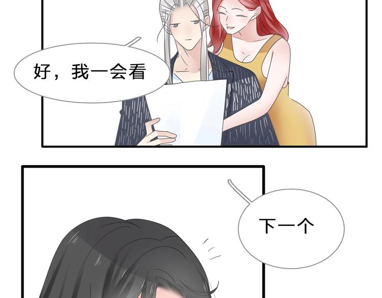 第210话 他的声音 她的坚定66