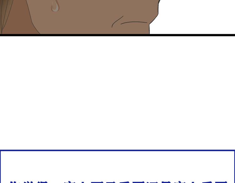 第154话 面子75