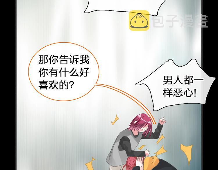 第176话 我拥有的世界82