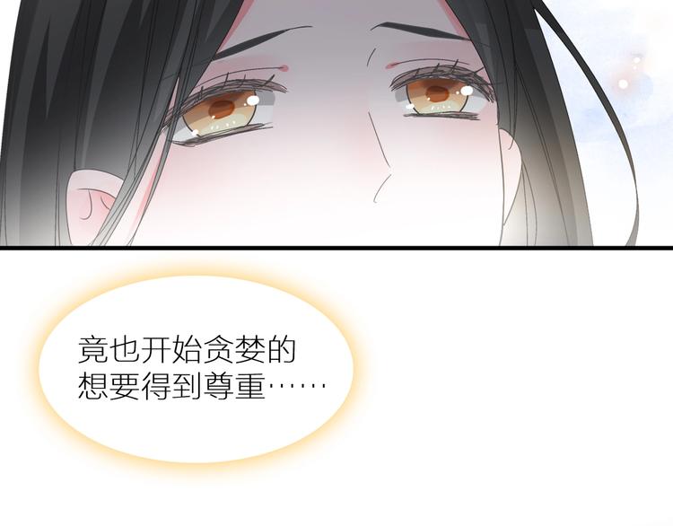 第197话 冷漠的爱130