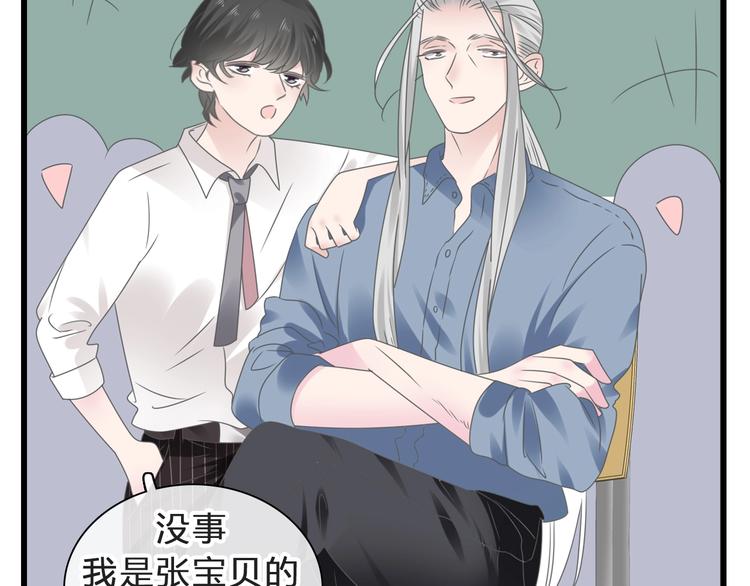 番外：张晨与许崎露141