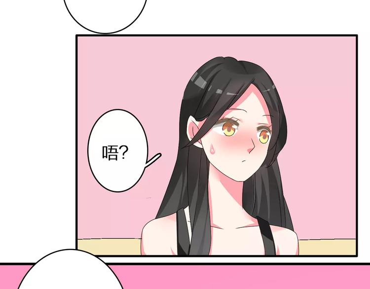 第63话 甜蜜摩天轮81