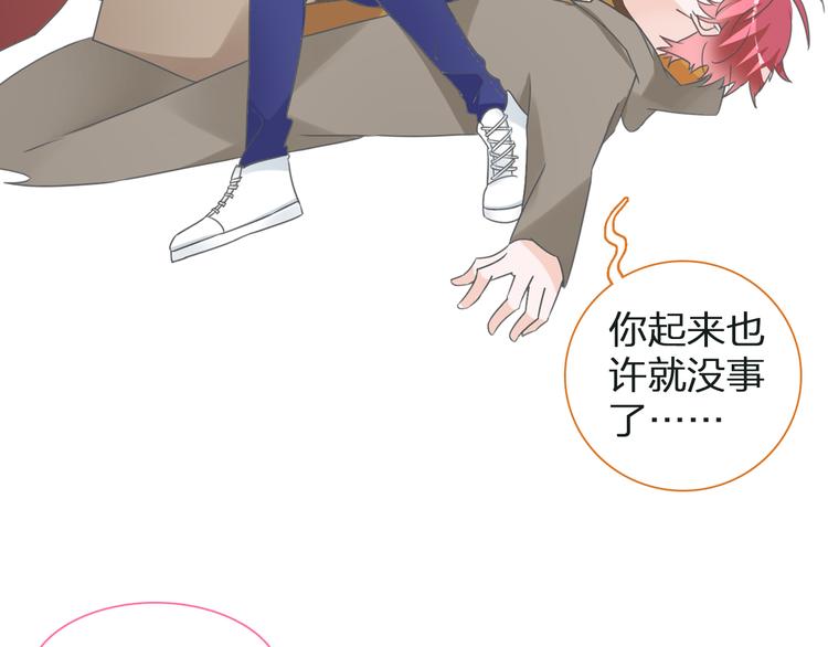 第134话 去见他！51