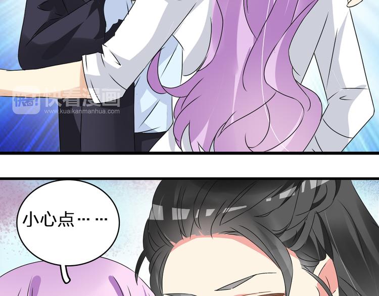 第53话 黑幕？11