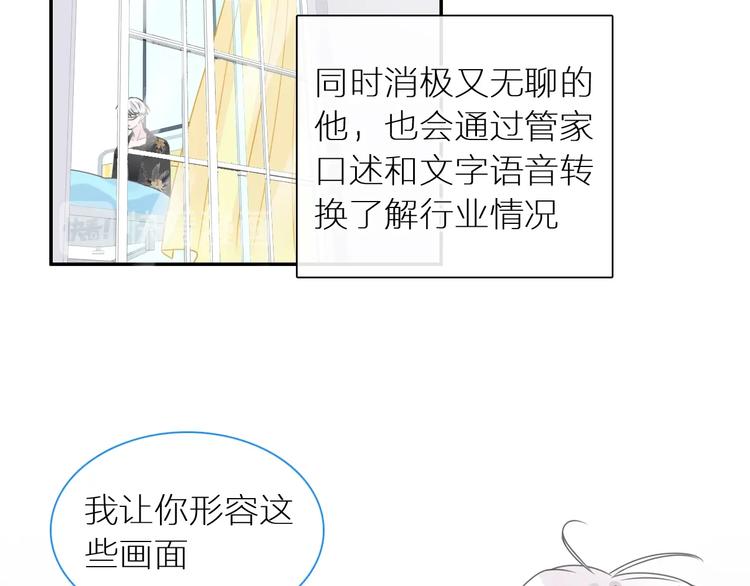 第204话 我好像立了flag32