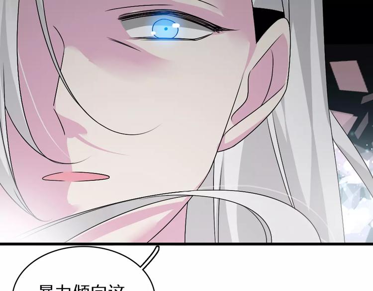 第81话 冷战26