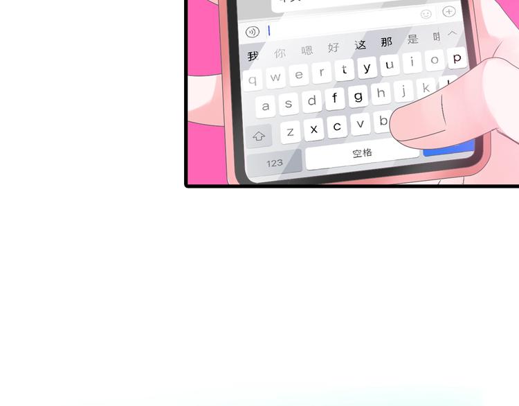 第174话 直男审美8