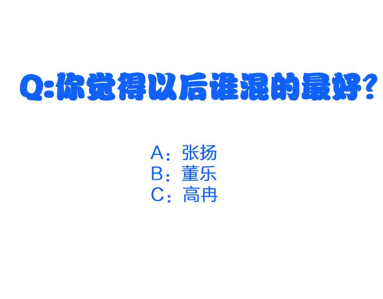 第105话 想见却见不到98