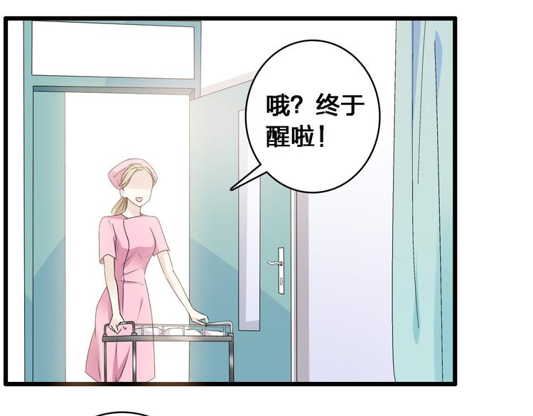 第26话 傻瓜，不要再为我受伤了10