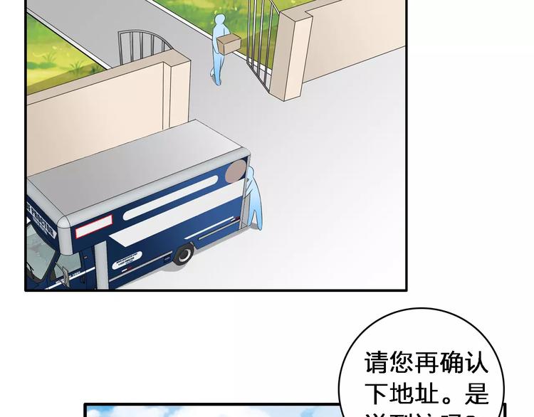 第65话 父亲登场75