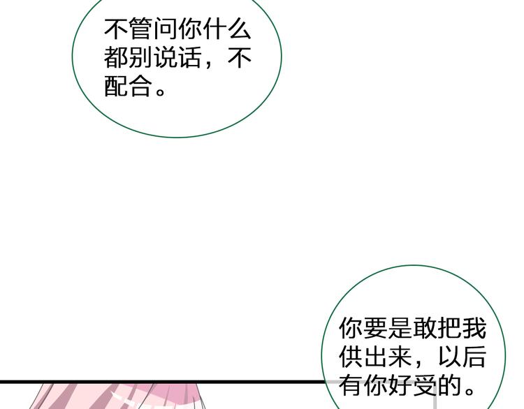 第121话 现场直播！16