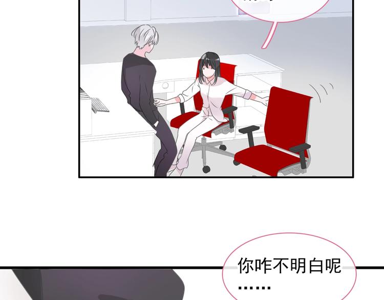 第190话 暴力人格103