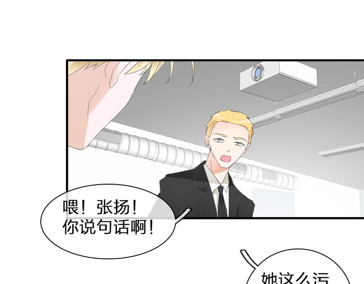 第122话 直播意外20
