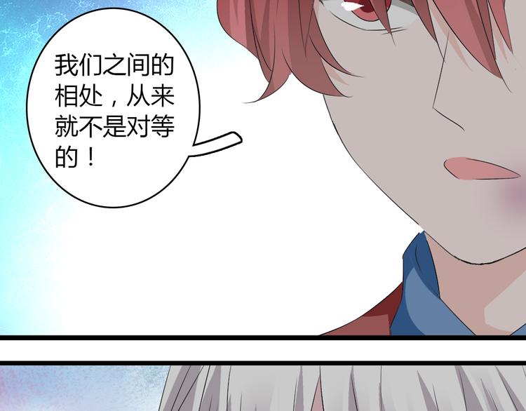 第49话 强吻6