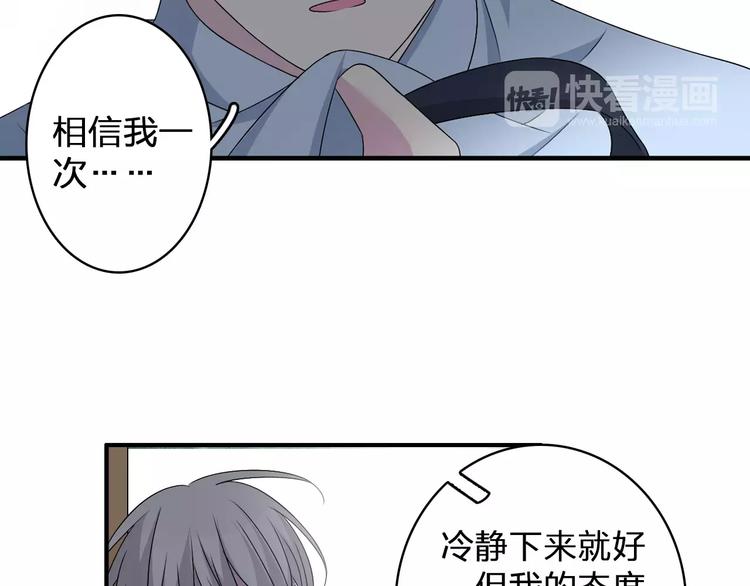 第81话 冷战40