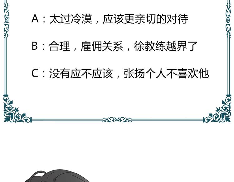 第188话 痛苦回忆开启93