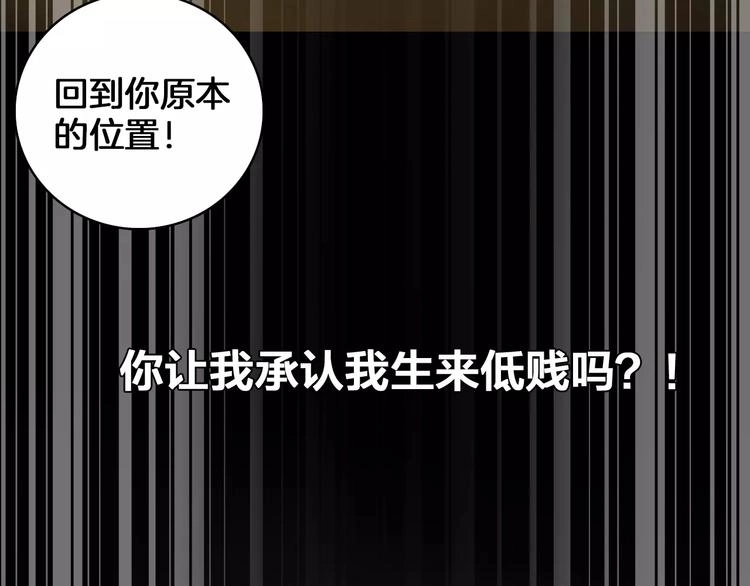 第82话 振作起来56