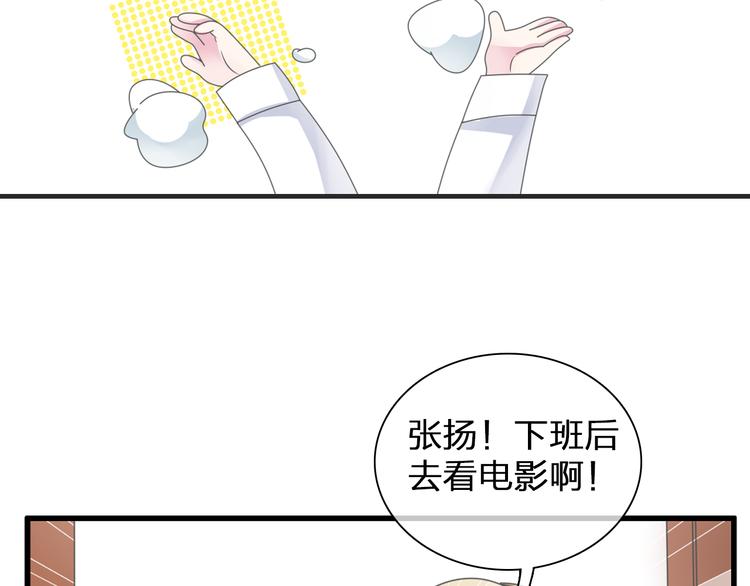 第105话 想见却见不到84
