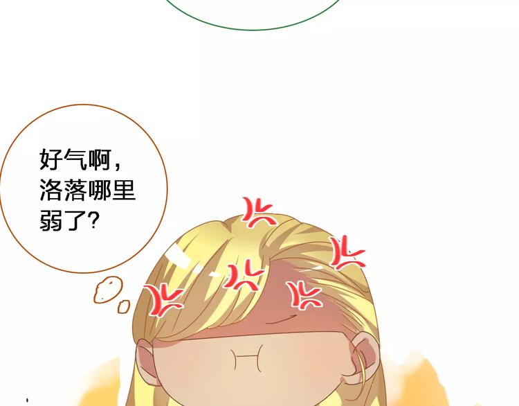 第92话 选手争斗95