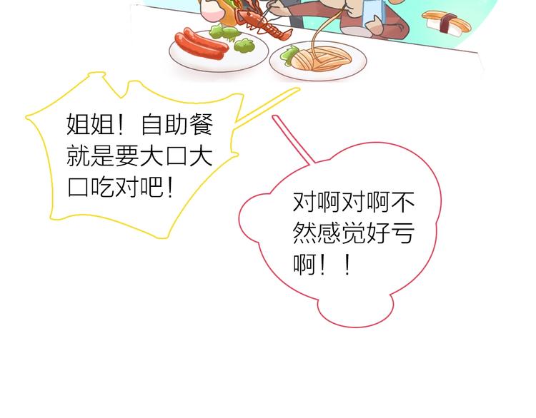 第157话 鸿门宴33