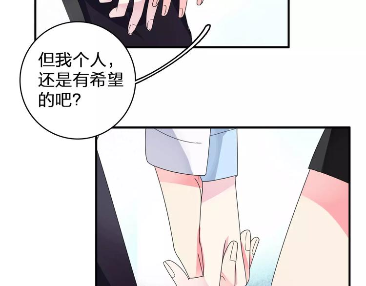 第83话 守护爱情19