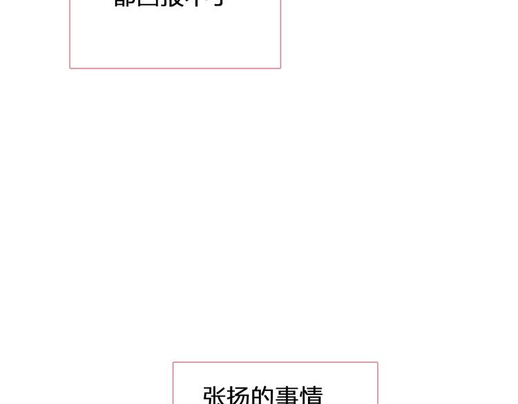 第203话 因爱而再生！36