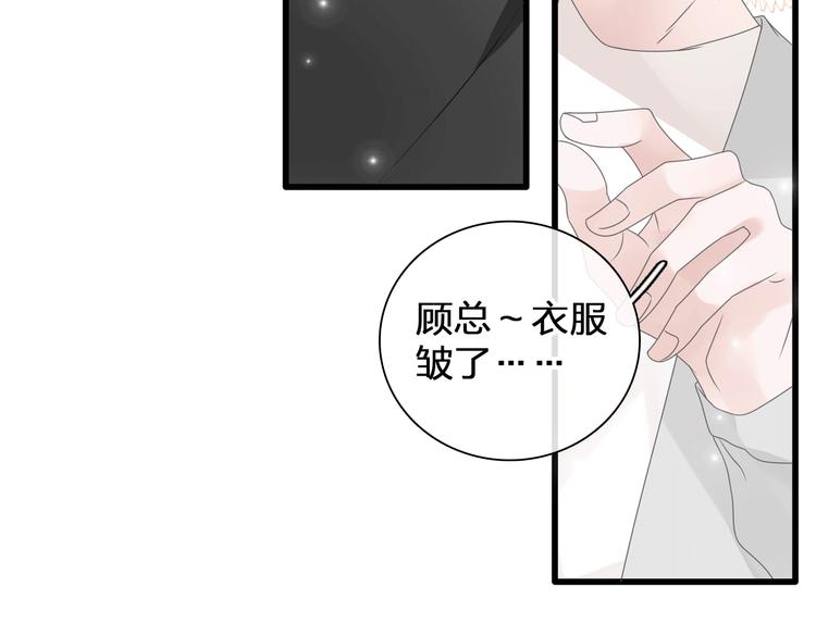 第185话 转换性别？9