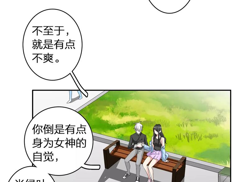 第63话 甜蜜摩天轮38