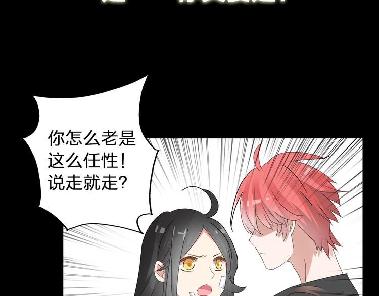 第58话 再见我的爱60
