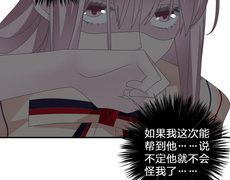 第121话 现场直播！35