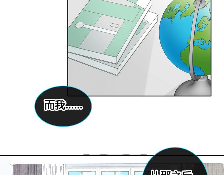第193话 坦白过后16
