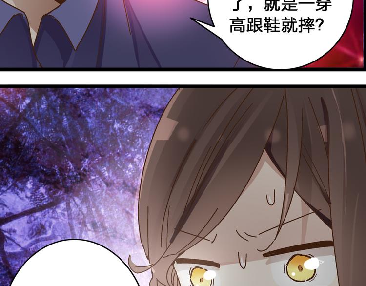 第18话 暗恋的事被妹妹知道了！9