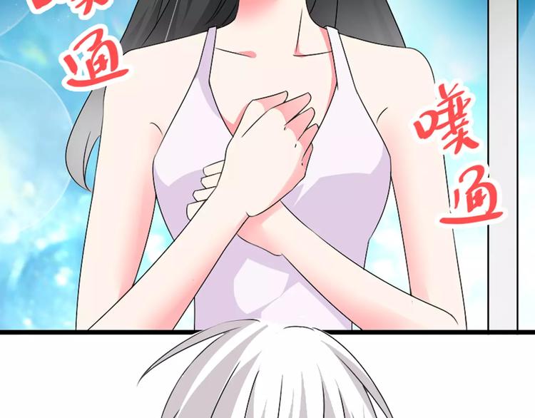 第61话 强势告白51